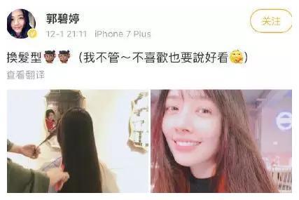 向佐发文“新成员报道”，疑暗示郭碧婷怀孕，网友：又要上综艺了