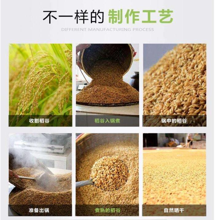 蒸谷米工艺流程-蒸谷米和普通大米区别？
