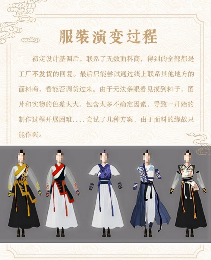 《创造营》林嘉慧化身汉服推广大使 齐鼓文化潜心国风获一致称赞