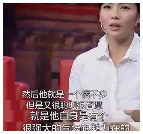 刘涛情断独宠她4年的李玮珉，嫁豪门为王珂还债4亿，她后悔吗？