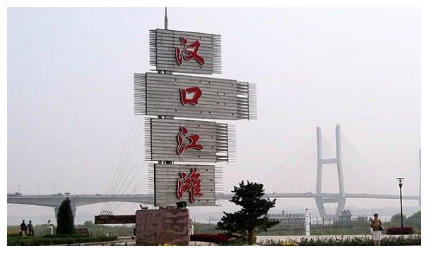 武汉分三镇，13个行政区，有武昌区，汉阳区，为啥没有汉口区？