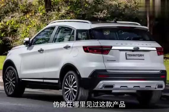 海外版领界？2021FordTerritorySUV