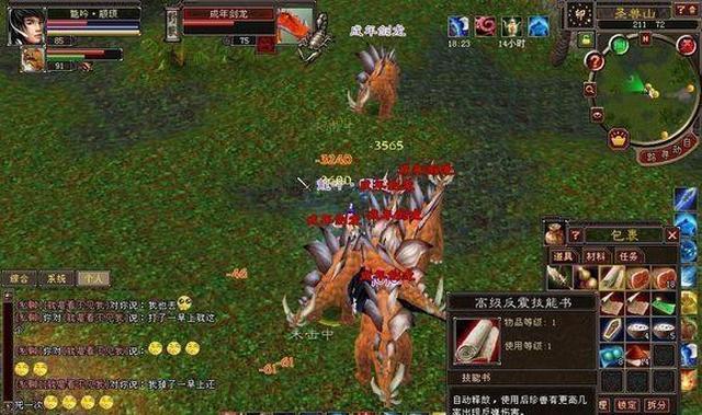 结交天下豪杰