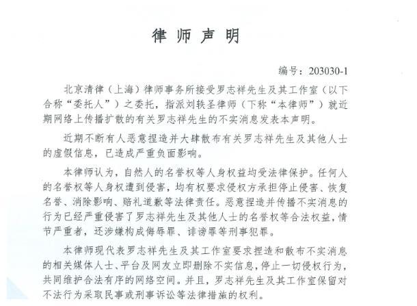 罗志祥因丑闻低调过41岁生日，好友曝内幕，场面冷清