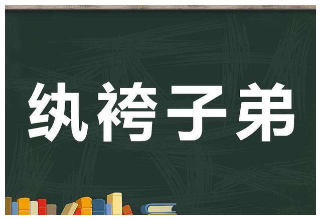 买东西为什么不叫买南北？常识典故，让你知其然，更知其所以然