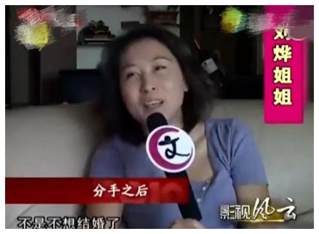 2006年谢娜和刘烨分手后机场相遇，刘烨：不抱一下我吗？谢娜泪奔