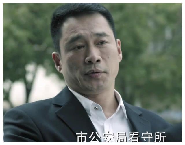 人民的名义：赵东来是公安局长，属于什么级别，有没有兼任副市长