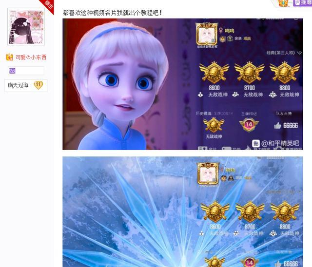 两个顶级的游戏名片,错过才是最大的损失(图4) 和平精英制作外挂全部教程_和平精英封面制作视频_和平精英ios外挂网站