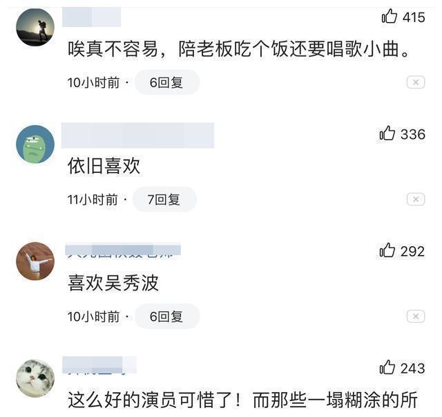 吴秀波近况曝光，52岁吴秀波现身朋友酒局，现场为富豪高歌助兴