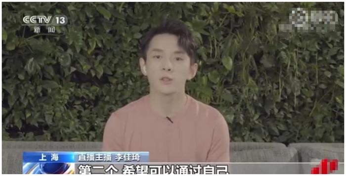 首个特殊人才落户上海，央视专访李佳琦，看看他怎么说