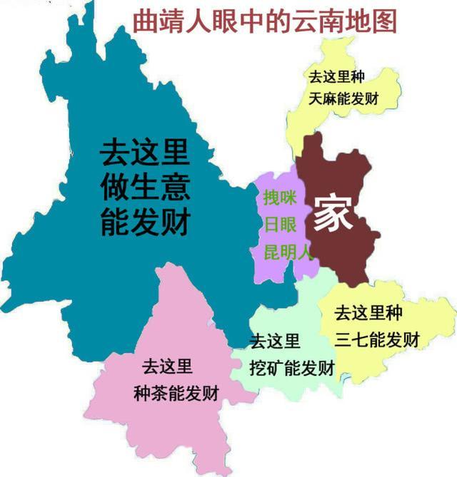 云南16州市人眼中的云南地图和其他地图（组图）