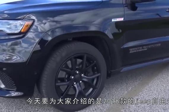 爆改的吉普自由光：比路虎霸气多了