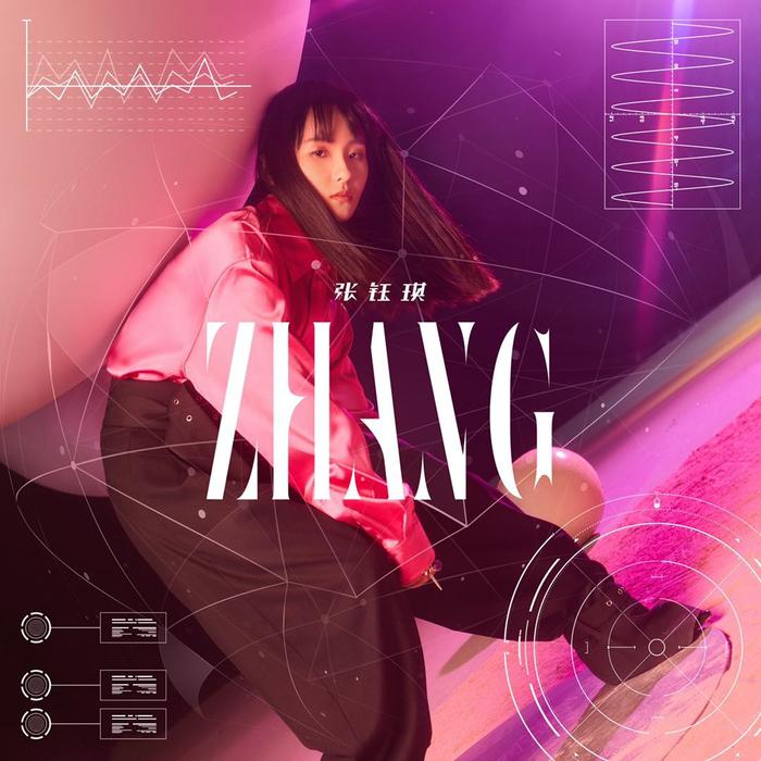 创作唱功双在线  张钰琪个人首张原创EP《ZHANG》揽获全网好评