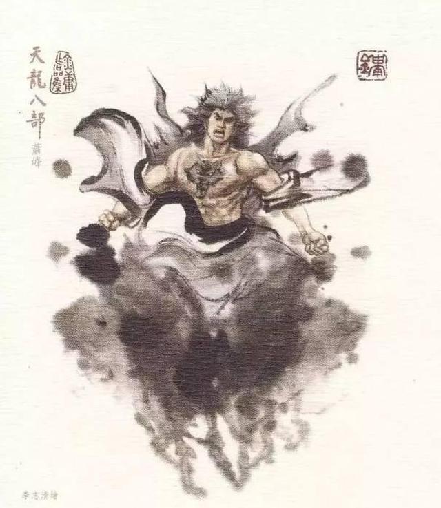 武侠小说排行_《武侠小说》之王排行榜一览.