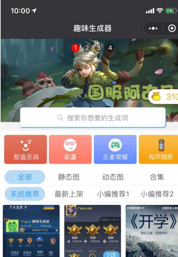 两个顶级的游戏名片,错过才是最大的损失(图5) 和平精英ios外挂网站_和平精英封面制作视频_和平精英制作外挂全部教程