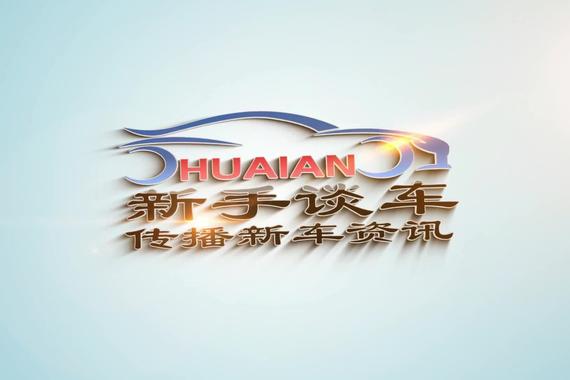 实拍解读：魏牌玛奇朵-侧面设计较为精致，了解下
