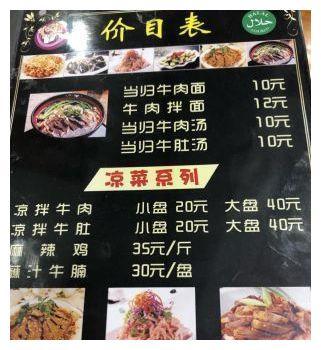 烟台这60家美食馆子，去过一半你就是正宗的烟台吃货