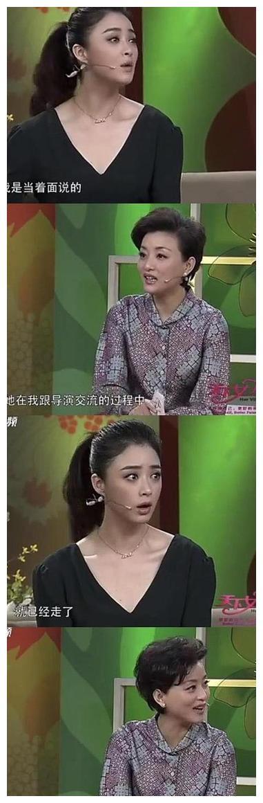 “直女癌”蒋欣，撕完刘涛怼孙俪，现如今遭到娱乐圈的“恶报”