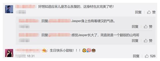 Jasper生日照流出，应采儿产后1个月身材苗条，陈小春豪宅罕公开