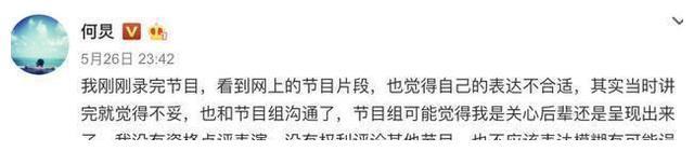 从何炅替欧阳娜娜洗白看为何现下影视剧这么差，不努力还怪观众？