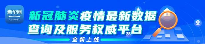 黑龙江太平沟国家级自然保护区发现4只野生东北虎