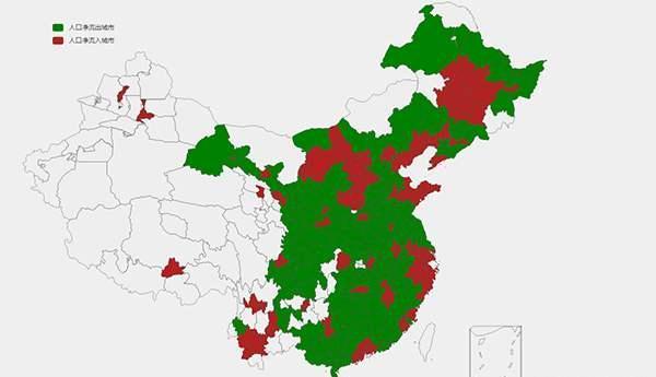 中国人口流失最多的三个省，最多的流出1300万，有你的家乡吗