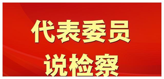 郝世玲、张挺、徐立平：守护英烈尊严与合法权益