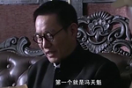 冯天魁为抗日放了贺国光,把民族大义放在前,胸怀天下!