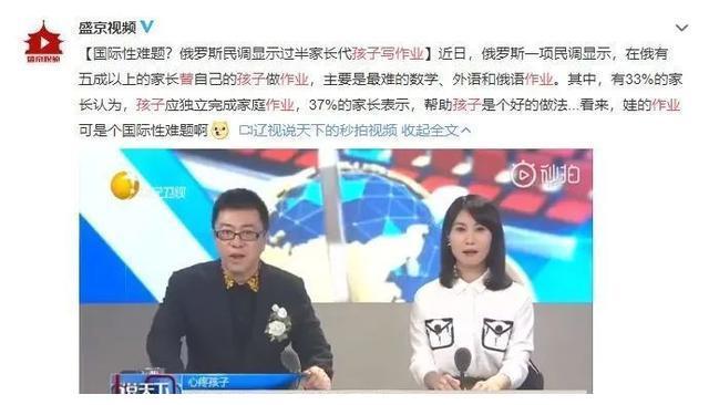 邓超替儿子写作业，网友：不靠谱的家长是学习路上的“绊脚石”！