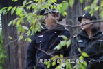 警花与警犬:樱桃山洞口示警,发现可疑物,没想到竟是炸药