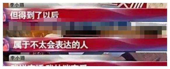 李小璐不再隐瞒，含泪说出和贾乃亮离婚实情，网友：还是复婚吧！