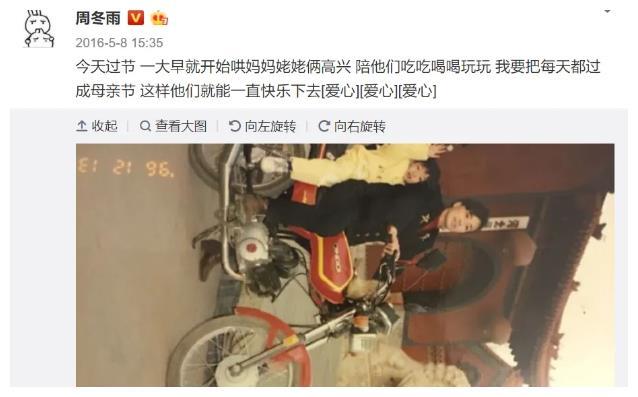 周冬雨易烊千玺恋情曝光？网曝黄子韬在线吃瓜，本尊回应让人意外