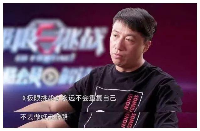 《极限挑战》再也回不去了，从三傻变五傻，就一个聪明人