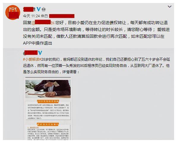 汪涵代言翻车？37万人被骗230亿，拉横幅喊话汪涵还血汗钱！