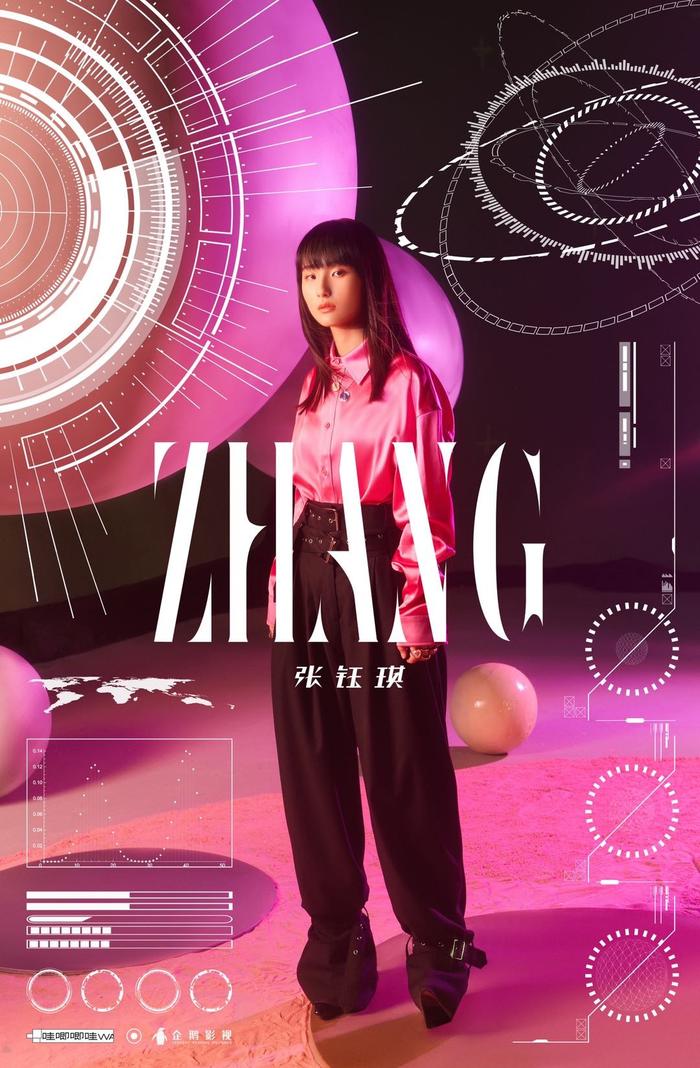 张钰琪全新EP《ZHANG》3.16发布 创作才女带来音乐和宇宙的交感