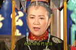金锁给紫薇求情,老佛爷发飙,容嬷嬷桂嬷嬷混合双打!