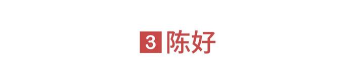 刘亦菲、陈坤们的非典往事：当时看是幸运，现在看是命运