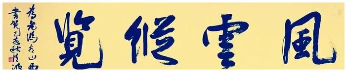 山西长治上党振兴小镇景区3月18日起恢复对外开放！