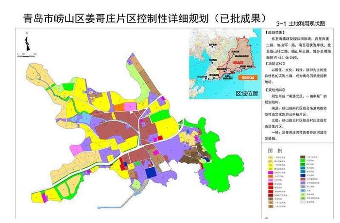 最新规划发布！青岛这四大片区未来要大变样，效果图曝光