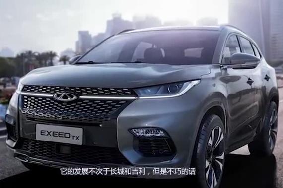 国产车进步神速，奇瑞星途TX设计真的亮眼