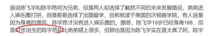 和倪萍同居6年的陈凯歌，为何刚分手就转头娶了陈红？