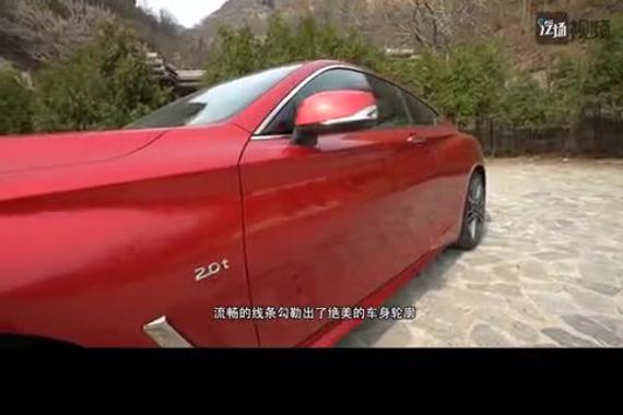 车中吴彦祖轿跑金城武，英菲尼迪Q60才是轿跑遗珠