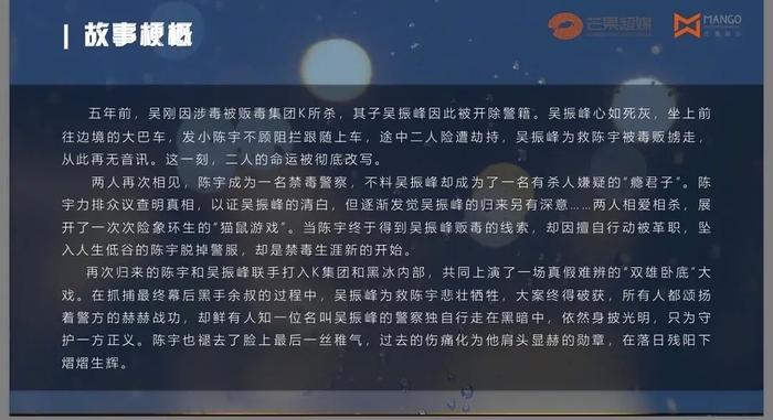 新戏演绎游走黑白之间的卧底警察！网友：陈晓这个造型我非常可！