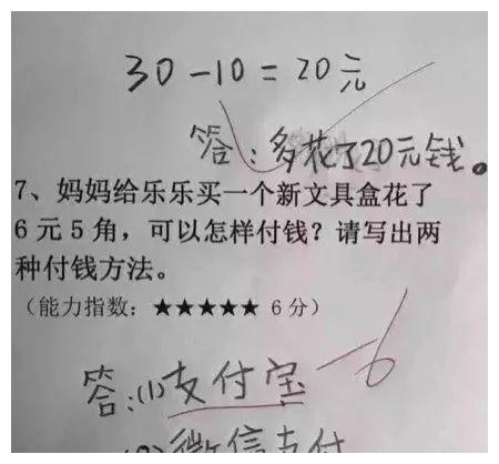 邓超替儿子写作业，网友：不靠谱的家长是学习路上的“绊脚石”！