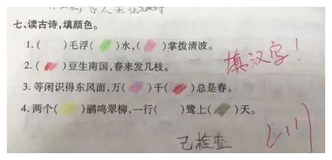 邓超替儿子写作业，网友：不靠谱的家长是学习路上的“绊脚石”！