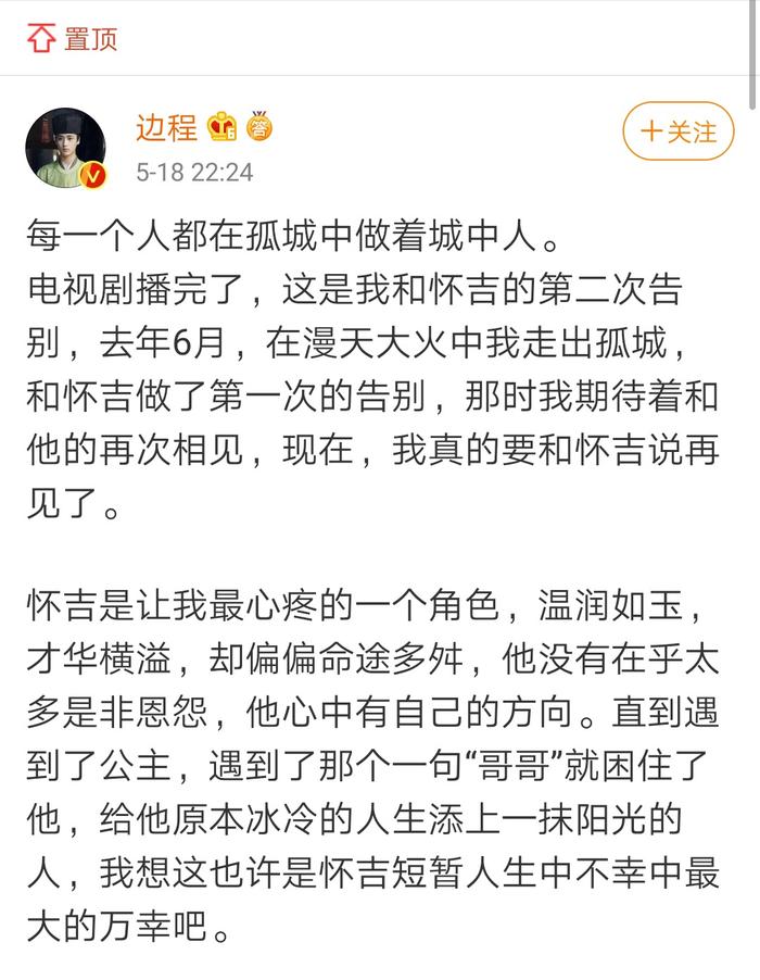 江疏影，再作下去，你就要变成下一个杨颖了