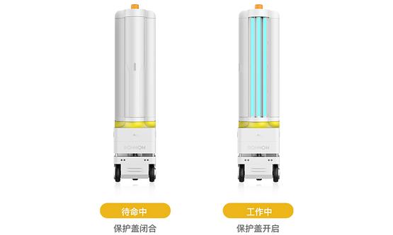 博众消毒机器人消杀好帮手！我的底盘你的方案