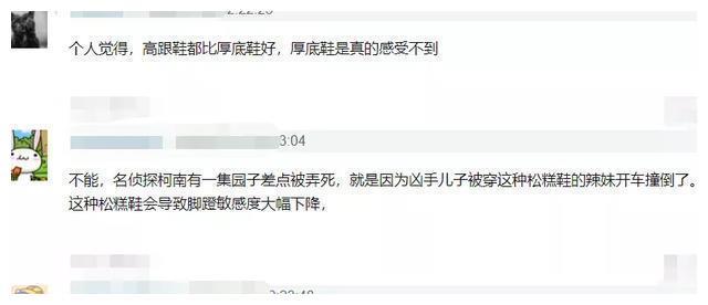 明星学车综艺开录，吴宣仪穿厚底靴惹争议：穿成这样怎么练车？