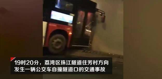 车祸猛于虎！广州荔湾区一公交车撞隧道，司机当场死亡12人受伤