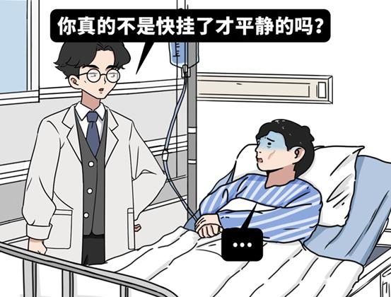 已证实的强致癌物，却被商家当作“保健品”，不少人最终人财两失